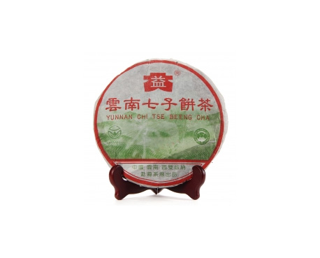 都江堰普洱茶大益回收大益茶2004年彩大益500克 件/提/片